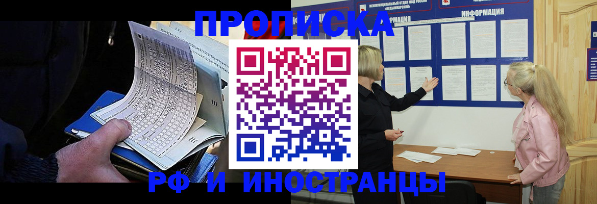 форма 3 в Лысково