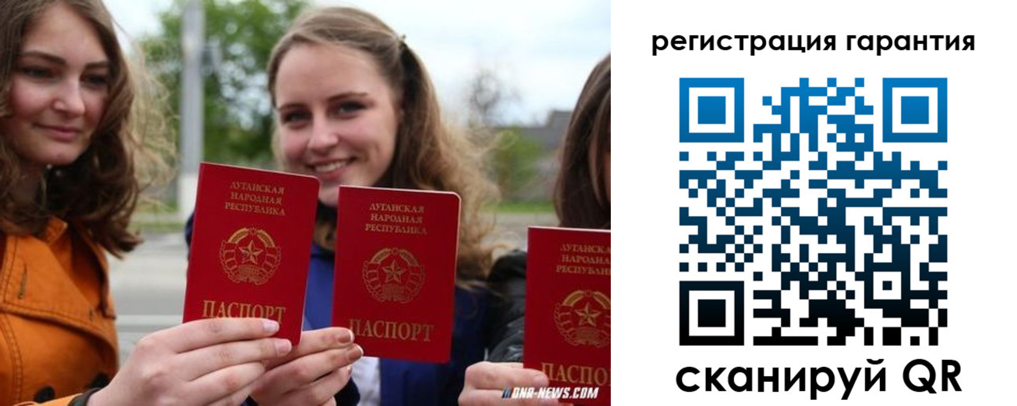прописка в квартире в Лысково