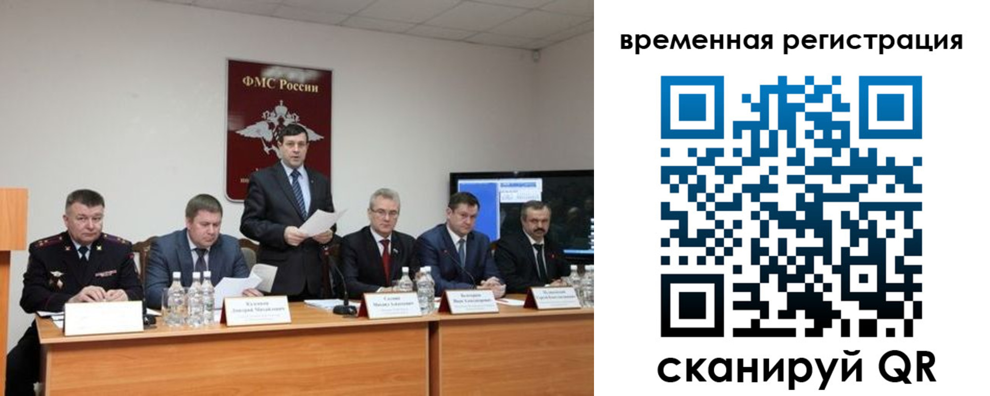 временная регистрация госуслуги в Лысково