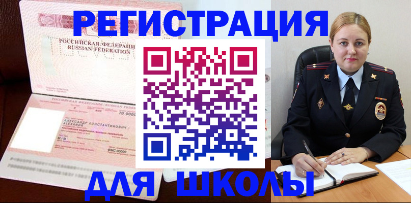 найти адрес прописки в Лысково