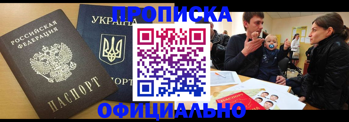 найти адрес прописки в Лысково